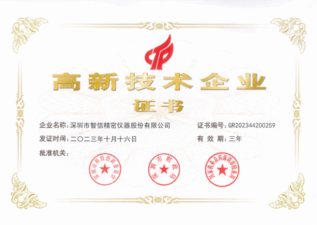 腾博会集团中国官网-诚信为本,专业服务!